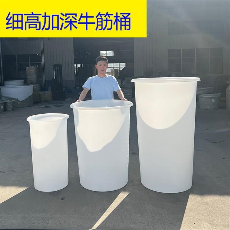 食品级加厚牛筋塑料圆桶大储水桶圆柱形桶大容量水桶塑胶桶不带盖