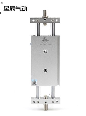 星辰气动元件双缸STMS双轴滑台气缸STMB16-25 50 75 100 150 200