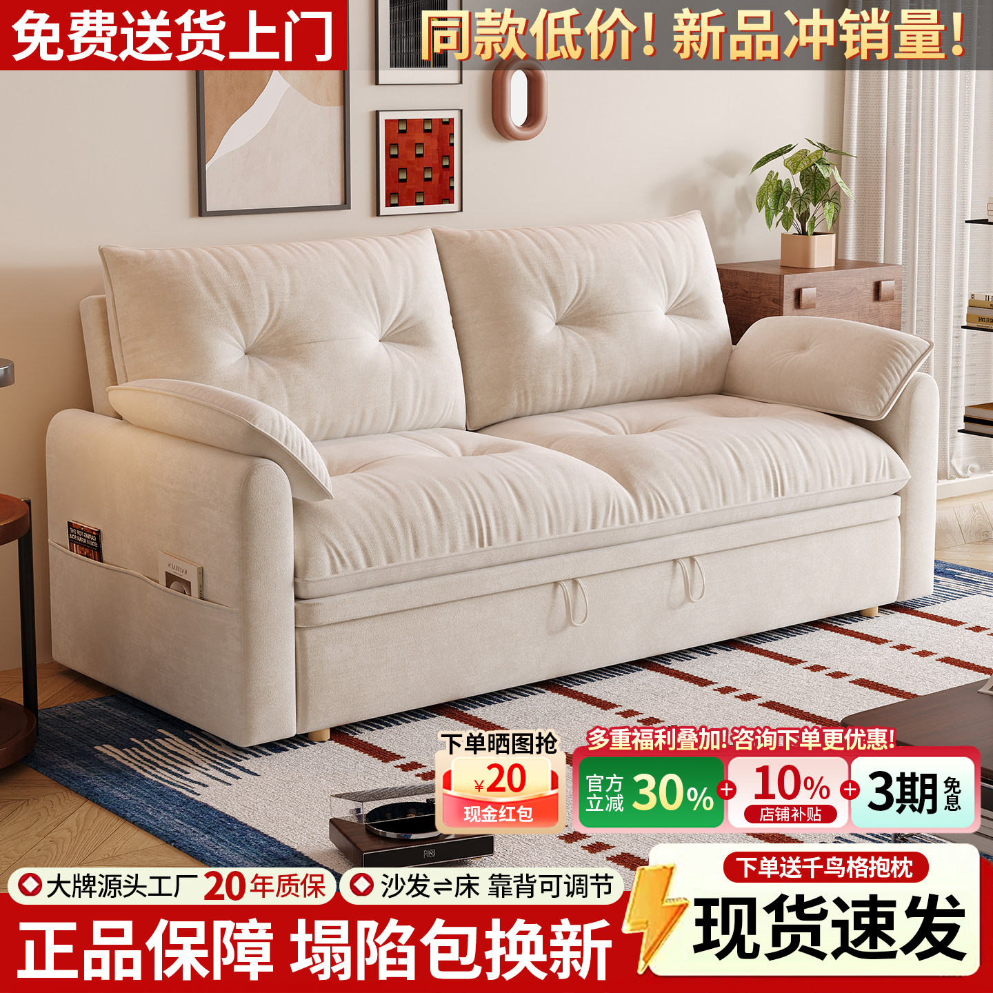 沙发床小户型客厅两用床2026新款可拆洗单双人奶油风多功能折叠床