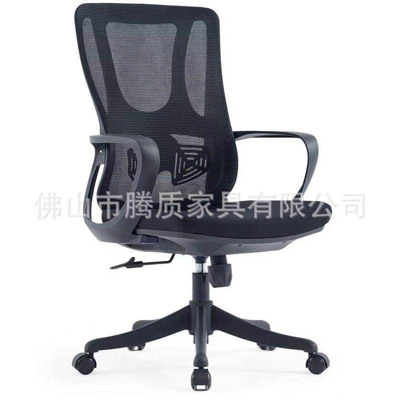 电脑椅人体工学椅办公椅舒适久坐弓形家用靠背升降椅子职员会议椅