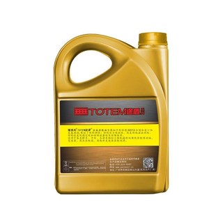 高速泵齿轮油 厂家供成齿轮油75W 汽车齿轮油 重汽齿轮油