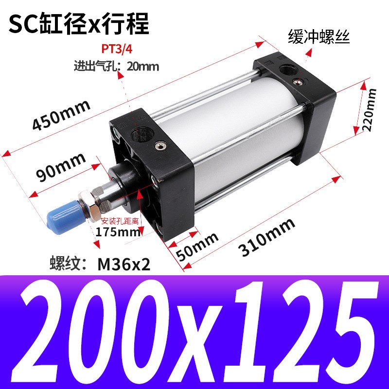 标0准大气缸SC00752/100/150/200/300*350*400*5SC20000*600*70X*