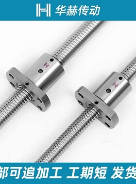怡合达替滚珠丝杆LCD02 LCC07 LCC29-8-2A 8-2 10-2 10-4丝杠螺母