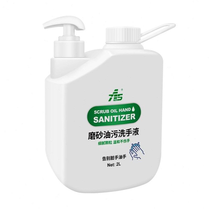 715洗手液沙去重油污黑手变白手汽修去机油洗手膏状工业磨砂颗粒