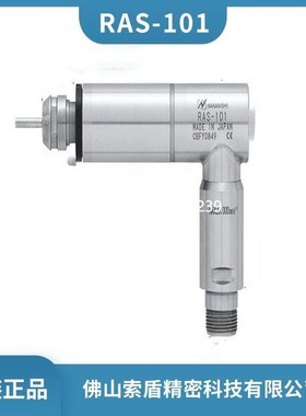 拍前咨询中西直角电主轴RAS-101弯头电主轴侧铣电主轴高速主轴议