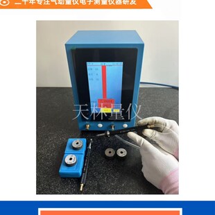 气动量仪微米级小孔检测触摸屏高精度孔径测量仪内径深孔在线快速