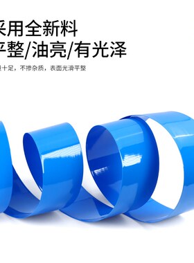 蓝色PVC热缩管18650锂电池组保护包装套热缩膜电池封装阻燃绝缘