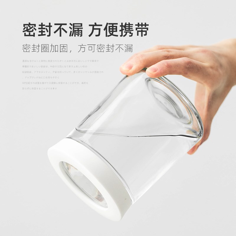 隔夜燕麦杯asvel玻璃可携式早餐杯带盖子勺奶昔碗沙拉牛奶酸奶杯