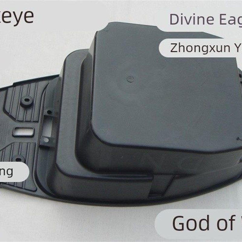 DN东南塑件电动车坐桶小中迅鹰座垫电摩尚领座包讯鹰电摩鞍座坐垫,电动车/配件/交通工具,电动车后备箱,淘宝优惠券,粉丝福利购,淘宝优惠卷