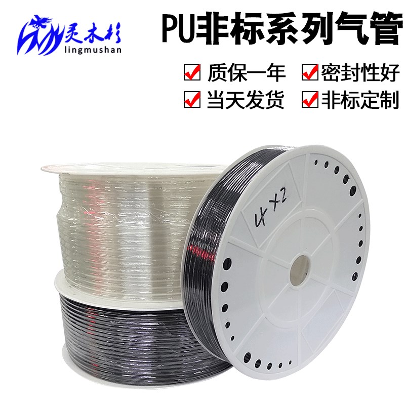 PU非标气管空压机气泵高压软管风管6X3.8/6GX3.5/4X2/5X3/8X6气管