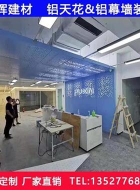 速发公室前台形板象墙冲孔铝单板渐H变冲孔造R型铝p蓝色微孔板