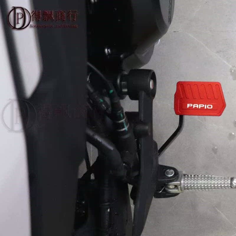 适用春风XO狒狒赛车手ST125冒险家改装配件刹车杆加大加宽脚踏板