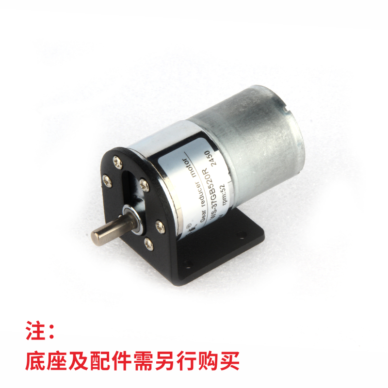 伟盛37GB520R直流减速电机12VB24V齿轮慢速大力矩微型正反转小马