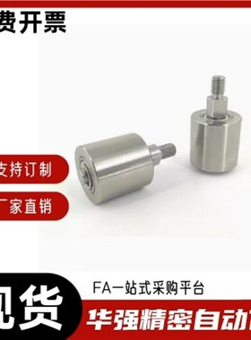 导向滚轮TGRS50 TGRSU25 TGRSU30 TGRSU35 40 50-20 25 30 40 50