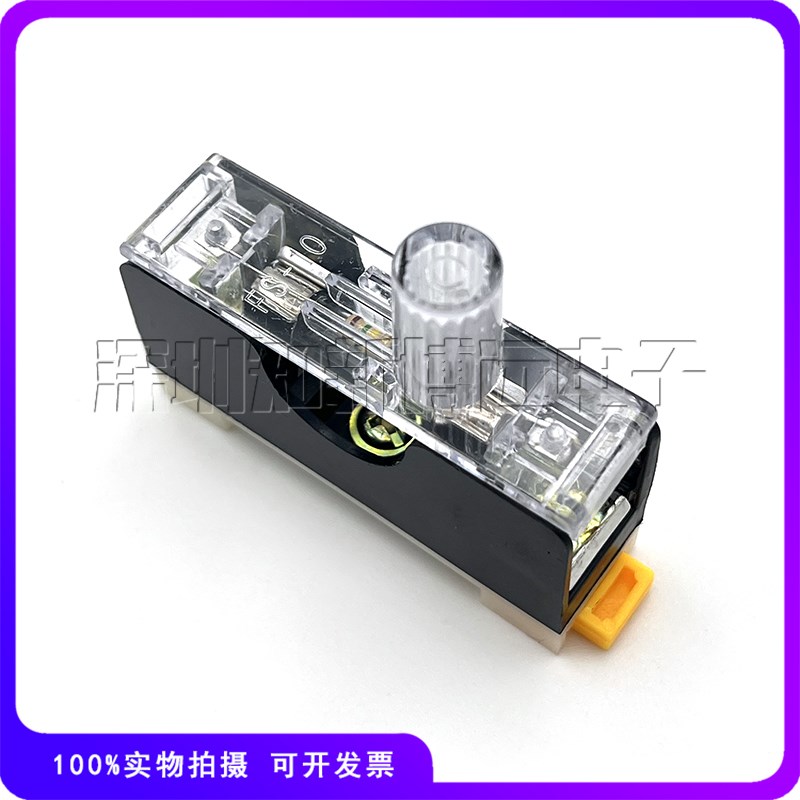 FS-10熔断器底座 nFS-101带灯保险盒卡轨式保险座6*30 10A保险丝