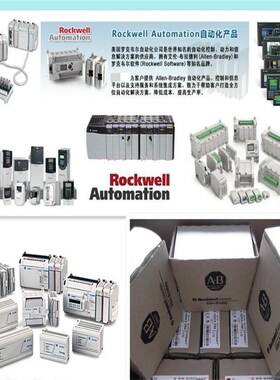 2711P-T12C15D6罗克韦尔AB触摸屏质量售后无忧供应2711PT12C15D6