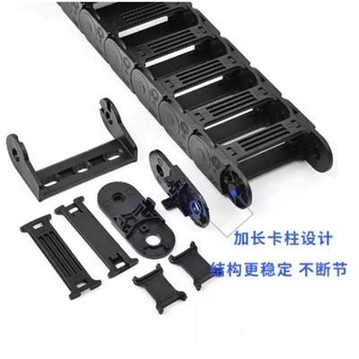 替代怡合达拖链 VBF01 VBD VBC VBK VBP VBQ VBR VBS VBT