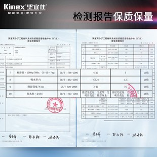 B1000ml 防水瓷砖修补胶固态不脱落修补裂缝防水防霉 坚宜佳