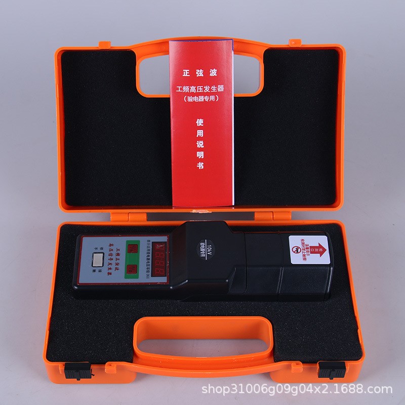 工频信号发生器10kv高压手持信号发生器验电信号检测器厂家