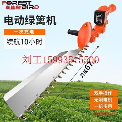 新款无刷电动绿篱机背负式锂电池园林茶叶修剪机大功率茶树修枝剪