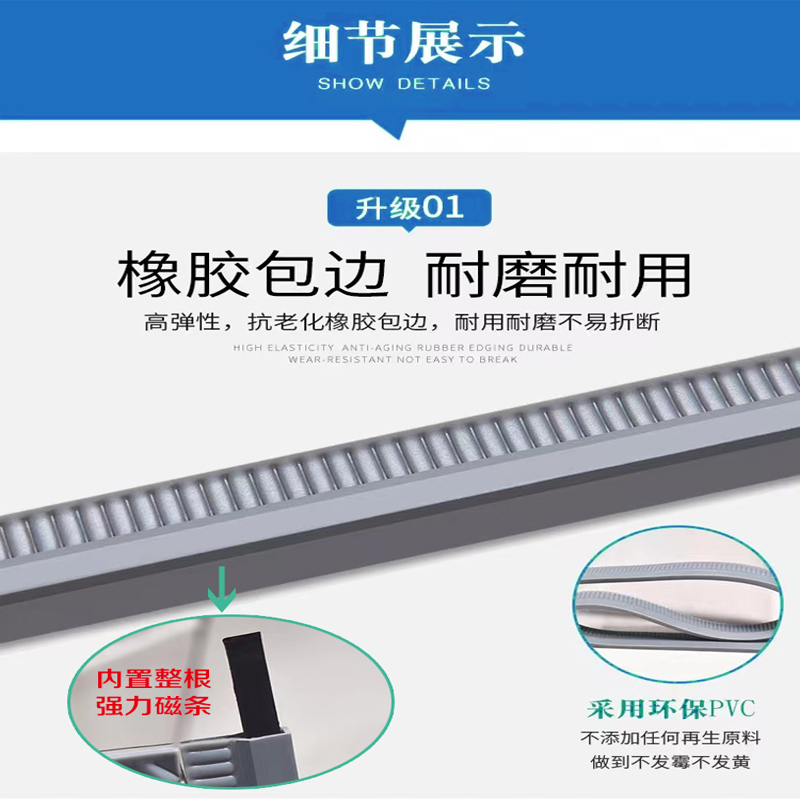 超市透明门帘空调门帘店铺商用防风塑料pvc挡风磁铁自吸磁吸门帘