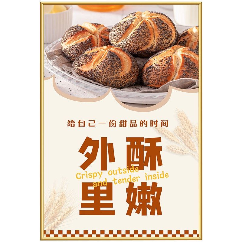 烘焙面包店墙面装饰品挂布蛋糕海报贴纸奶茶甜品氛围布置创意壁画,家居饰品,现代装饰画,淘宝优惠券,粉丝福利购,淘宝优惠卷