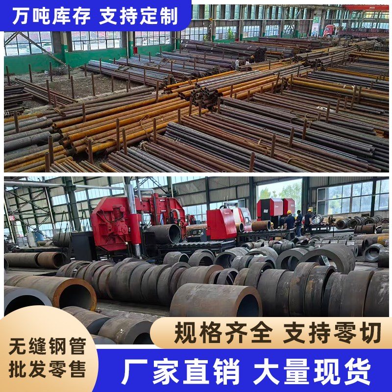 20#45号无缝钢管42CrMo大口径厚壁钢管A3圆管空心铁管碳钢管零售