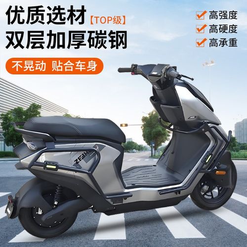 适用极核AE5i/AE5ipro护杠ae5F电自款电动车防摔杠后尾架货架支架