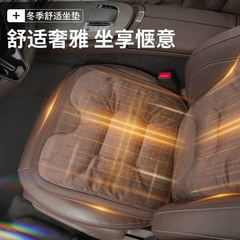 2024新款汽车冬季后排柔软毛绒坐垫优质长条坐垫亲肤法兰绒缓解保,汽车用品/电子/清洗/改装,通用座套/座垫,淘宝优惠券,粉丝福利购,淘宝优惠卷