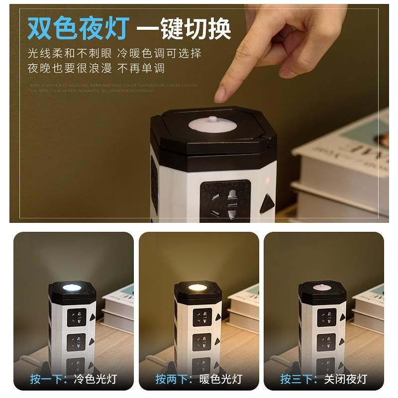 立式插座多用面板多孔插排多功能usb家用排插立体插板插线板带线