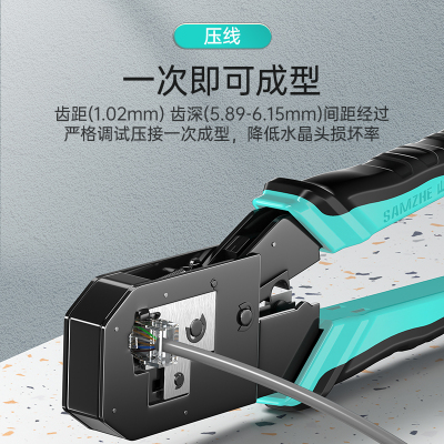 山泽网线钳子级六类五类网络水晶D头压线剥线钳多功能家用工具