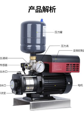 台湾华乐士变频增压泵TPH4T4K别墅家用全屋自来水全自动加压泵