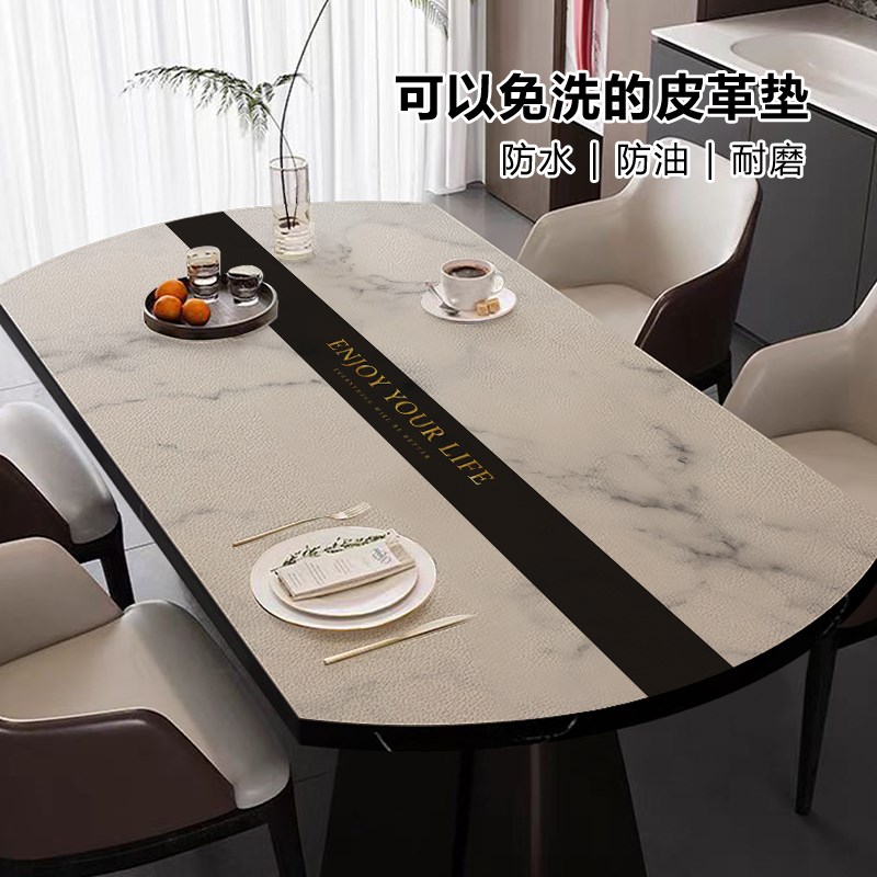 轻奢高级感椭圆形餐桌垫防水防油免洗桌布可折叠圆桌桌布桌面垫子
