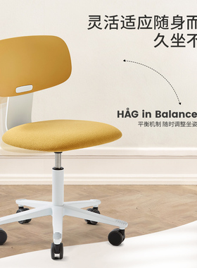 HAG Tion电脑椅办公椅人体工学椅 家用靠背舒适久坐座椅学习转椅