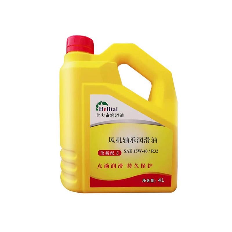 合力泰SAE 15W-40 30R32 10W-15 R-22通风机轴承润滑油玻璃纤维通