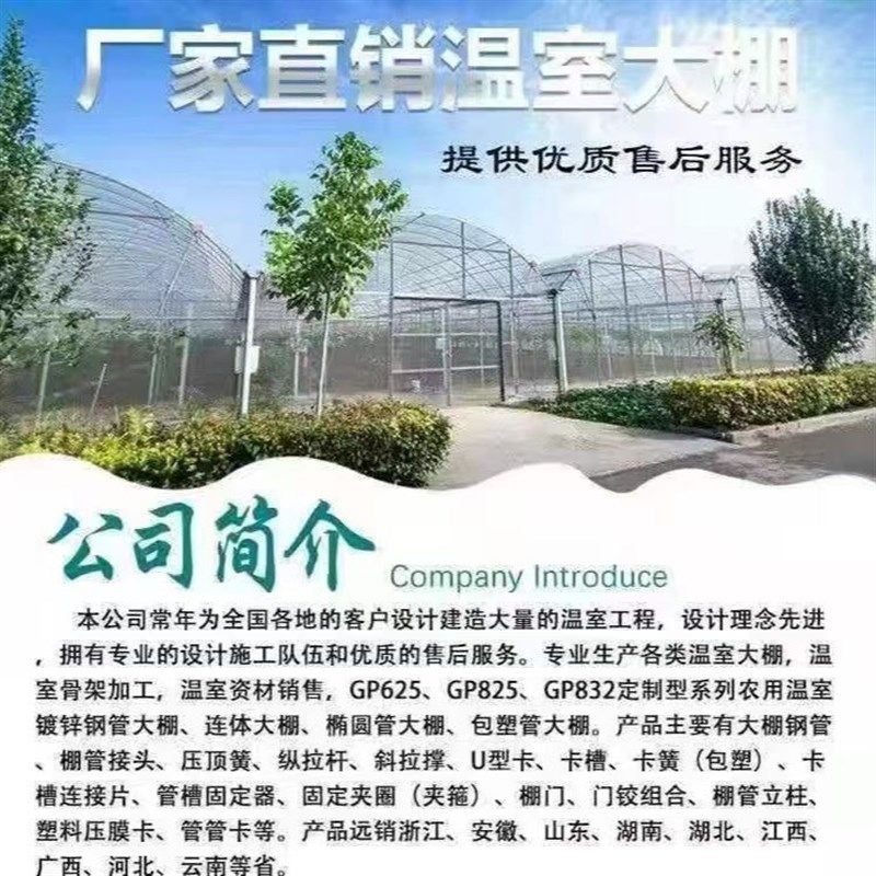 温室大棚骨架钢管蔬菜种植养猪场牛棚羊棚圆管椭圆管大棚配件全套,农机/农具/农膜,其它农用工具,淘宝优惠券,粉丝福利购,淘宝优惠卷