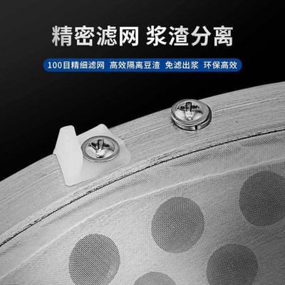 商用全自动豆浆机早餐店用电动豆腐机渣浆分离现磨浆机家用打浆机