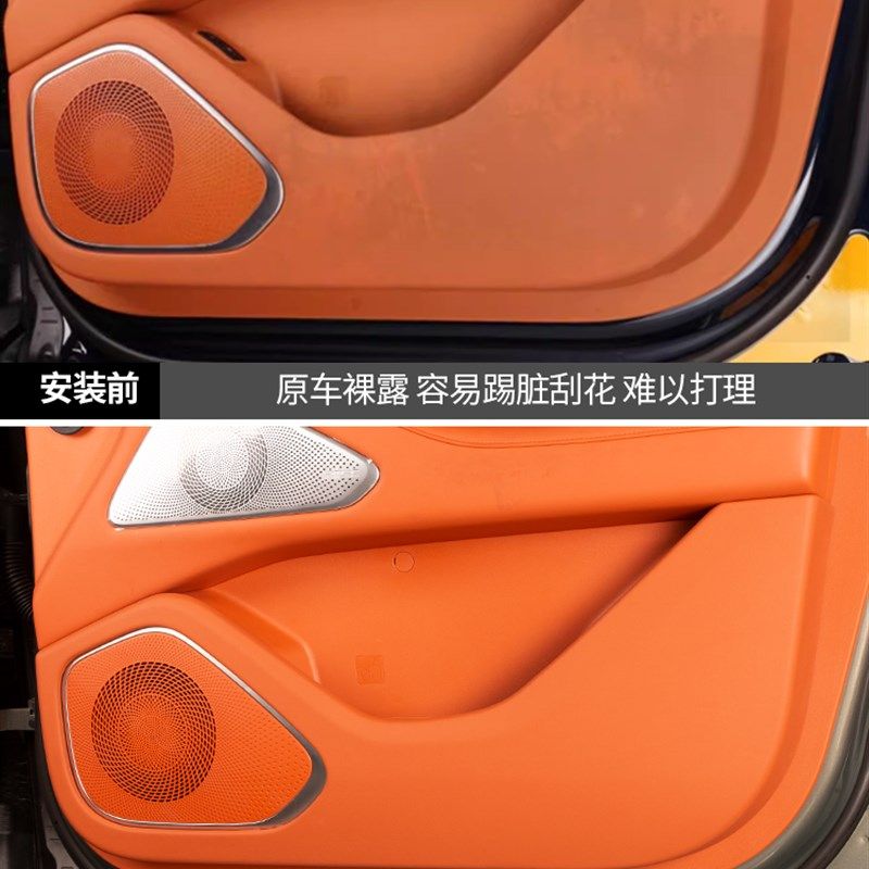 2325款魏牌蓝山智驾版车门防踢盖板皮革门板保护垫车内饰用品配件,汽车用品/电子/清洗/改装,车用防踢垫/防磨垫,淘宝优惠券,粉丝福利购,淘宝优惠卷