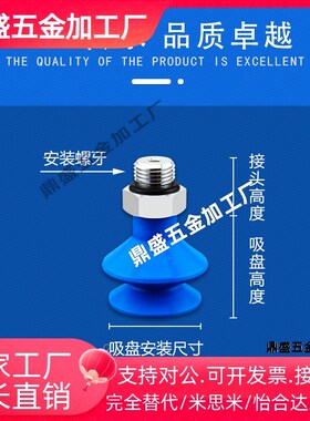 真空吸盘FSGA53 SI FSGA20-G1/8 FGA63FGA25机械手气动吸嘴FSGA14