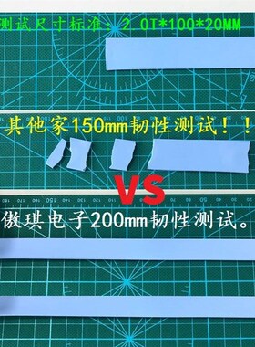 高导热绝缘散热片 2.0*200*400mm 整张导热硅胶片浅蓝色led导热片