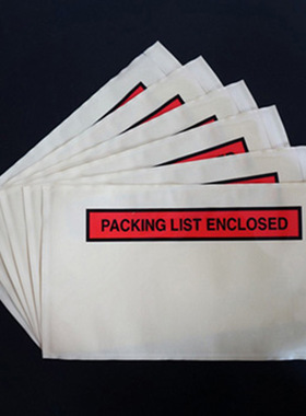 背胶袋印刷PACKING LIST资料自粘袋不干胶袋回单袋背X粘贴快递单