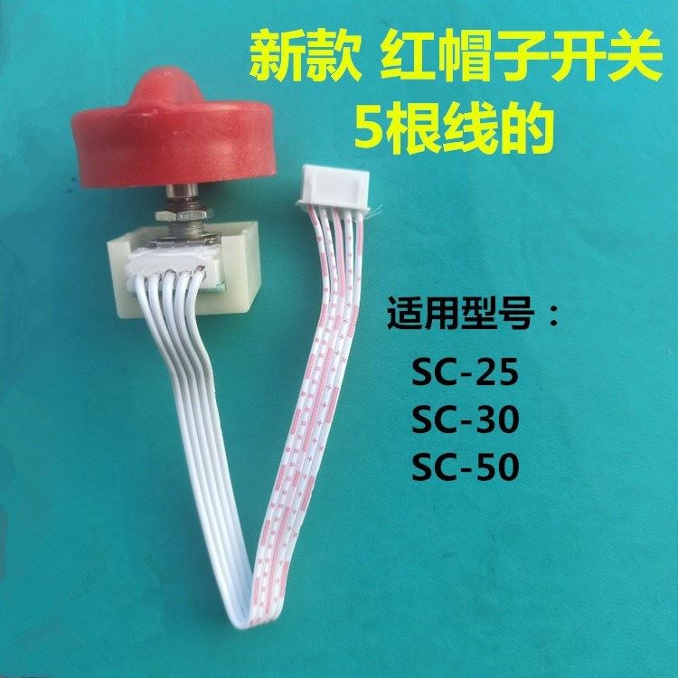 ssx赛a尔增氧机配件电位器调节开关交直流两用空气泵调速氧气泵指