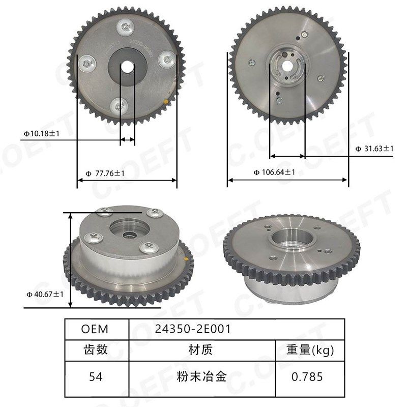 适用于现代索纳塔起亚VVT正时齿轮凸轮轴链轮宽齿进 24350-2E001