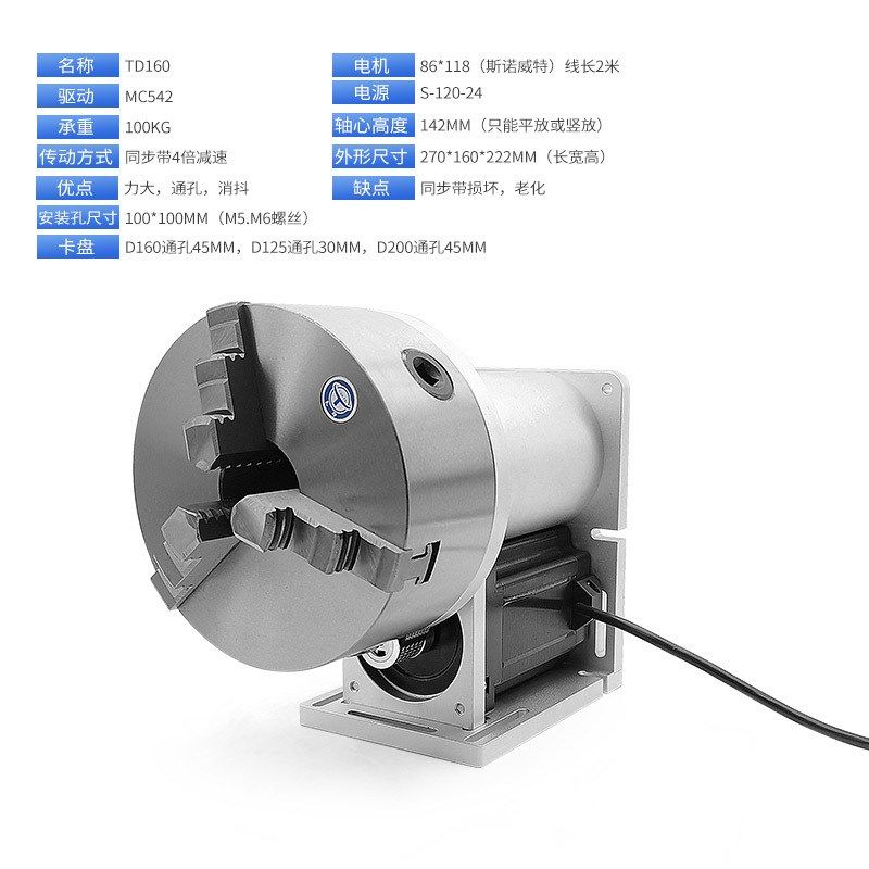 旋转工作台检验旋转台激光焊接机旋转夹具配码机点胶机旋转适用于,标准件/零部件/工业耗材,其他五金件,淘宝优惠券,粉丝福利购,淘宝优惠卷