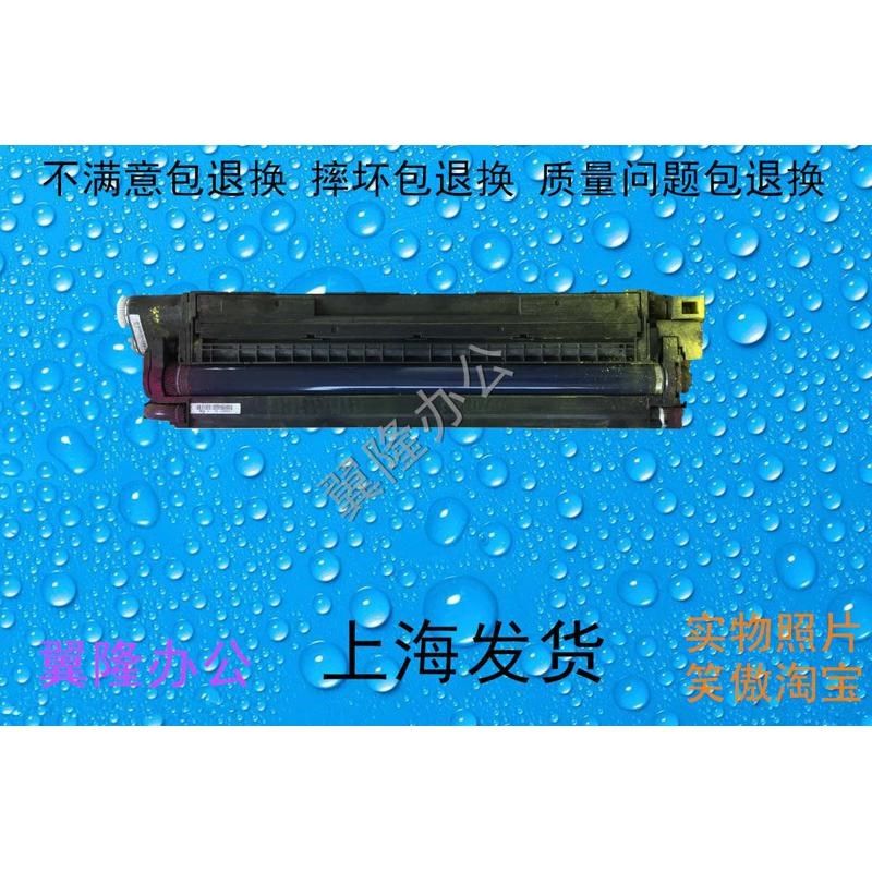 包邮理光MPC2003 C2503 2011 3003 3503 4503 5503硒鼓显影仓载体