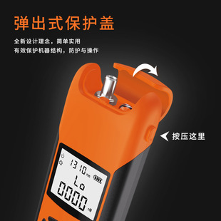 光衍GUANGYAN光功率计光纤光衰测试仪迷你光工充电G1010