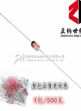 1N5255B DO-35 0.5W直插稳压管 28V 1/2W功率玻璃管 整包500个价