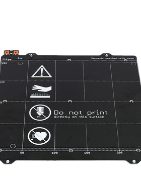 3D打印机配件MK52热床平台PCB铝基板 Magnetic HeatBed12 24V磁性