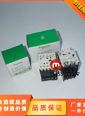 仕高玛主机强电箱电器LP1K09仕高玛搅拌主机强电箱继电器LR2K0304