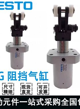 FESTO阻挡气缸ZEG-50-30-PK1-N ZEG-50-30-PK2-N-PK3-N电阻器